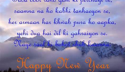 30+ Happy New Year Wishes And Shayari in Hindi For WhatsApp List Bark