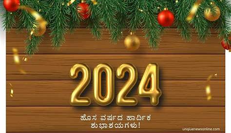 New Year Wishes In Kannada 2024 Images