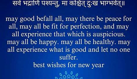 New Year Wishes In Sanskrit Quotes