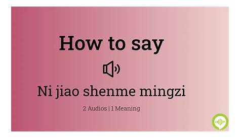 How to pronounce Ni jiao shenme mingzi | HowToPronounce.com