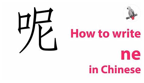 1000+ images about Let's Learn Chinese on Pinterest | Mandarin language