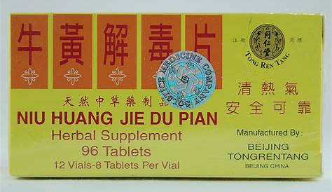 Niu Huang Jie Du Pian - 96 Tablets