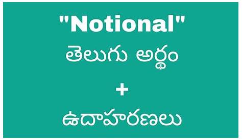 Notional Meaning In Telugu Money Quotes Top 9 Famous Sayings About Money