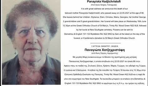 Parikiaki Death Announcements Announcement UK Cypriot Neophytos Nicolaou