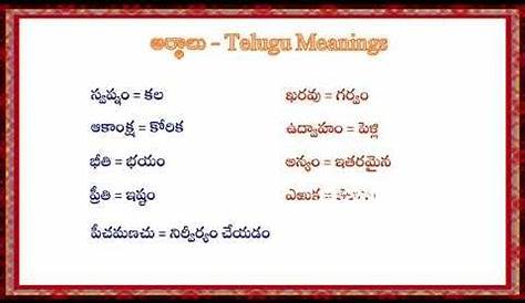 Patio Meaning In Telugu Home Remarkable On Home Throughout Designs