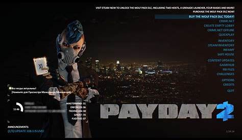 Payday 2 Mod Stability Test - YouTube