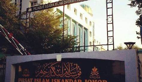 Pejabat Agama Daerah Kuala Terengganu : Pejabat Agama Daerah Bandar