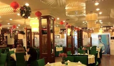 Peng An in London - Restaurant menu and reviews