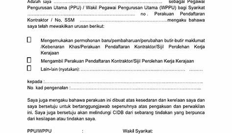 Borang Permohonan Bertugas Di Luar Pejabat