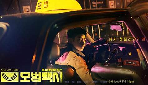 Điểm trừ đáng tiếc trong phim Taxi Driver 2 của Lee Je Hoon
