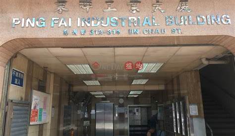 Ko Fai Industrial Building Block A | 高輝工業大廈A座 | LeasingHub.com 洽租