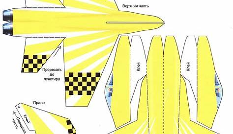 Airplane Paper Model Templates Paper aircraft, Paper airplane models