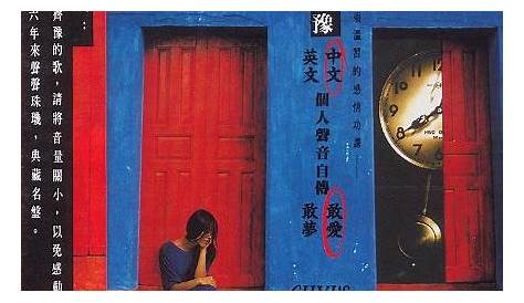 YESASIA: Zhong Guo Ge Qu Bao Dian Da Quan Vol.3 (HDCD) (China Version