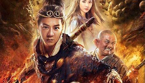Movie: Qi Tian Da Sheng | ChineseDrama.info