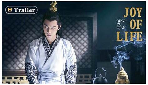 First stills of Qing Yu Nian starring Zhang Ruoyun and Li Qin | DramaPanda