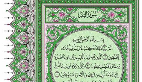 Surah e baqara , Read Holy Quran online at equraninstitute.com , Learn