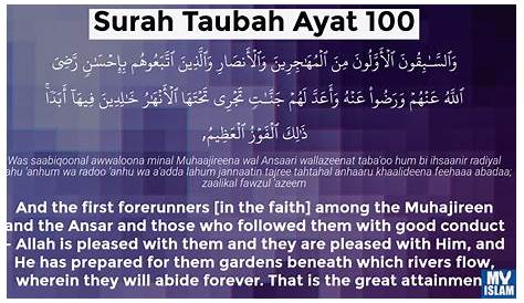 Surah Taubah Ayat 18 (9:18 Quran) With Tafsir - My Islam