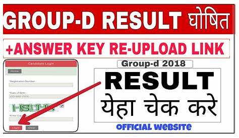Railway Group D Exam Result 2019 Answer Key RRB GROUP EXAM EXPECTE CUT Off 2018 19,