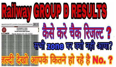 Railway Group D Result 2019 Answer Key 2018 PF File ownload