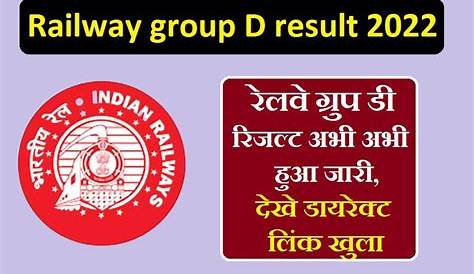 Railway Group D Result Date News ate आ गया Official Website पर।4