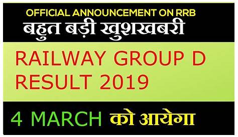 Railway Group D Result List 2019 Answer Key 2018 From 11/01/