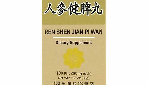 LW Ren Shen Jian Pi Wan 100 Pills - Tak Shing Hong