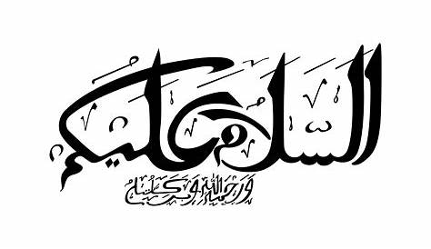 Arabic Salam Calligraphy. Word Salam Arabic/english. Epsjpeg - Etsy