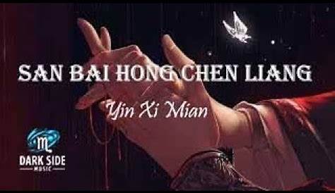 Hợp âm Tam Bái Hồng Trần Lương (San Bai Hong Chen Liang) - Doãn Tích