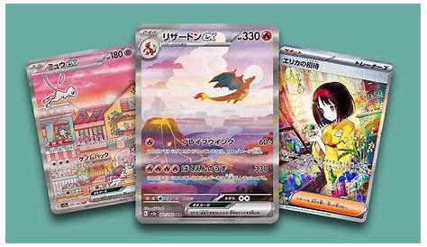 The Most Valuable Pokemon TCG Scarlet & Violet Cards, Ranked