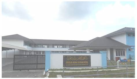 Sekolah Menengah Agama Johor / Sekolah Menengah Kebangsaan Agama Sibu