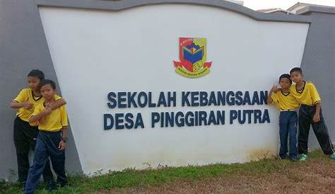 SK Desa Pinggiran Putra: KEJOHANAN PING PONG RENDAH MSSD SEPANG 2014