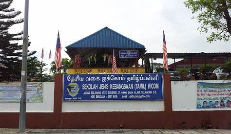 Sekolah Kebangsaan Sungai Gelugor – Oldest Malay School In Malaysia