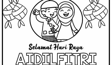 Selamat Hari Raya greeting card with ketupat graphic. Malay word