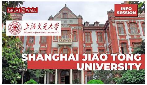 ТОП университетов мира: Шанхайский университет Цзяо Тун (Shanghai Jiao
