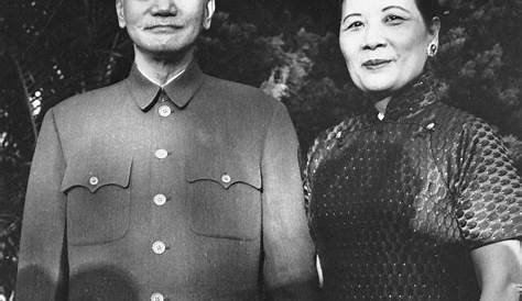 Madame chiang kai shek hi-res stock photography and images - Alamy