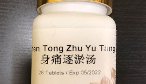 Shen Tong Zhu Yu Pian (StasisClear/High Potency 5X) 200 Tabletten | eBay
