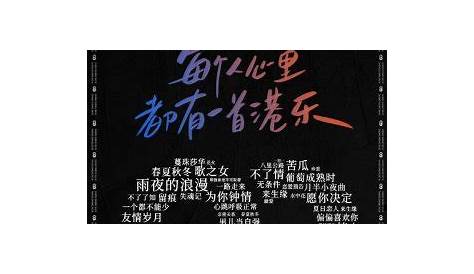 Er Shi Si Wei Nuan Fu Sheng Drama (2022) Cast, Release Date, Episodes