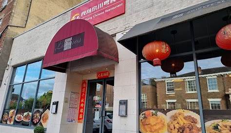 SHI SHANG CHINESE RESTAURANT, York - Menu, Prix & Restaurant Avis