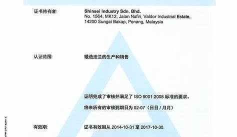 Jobs at Showa Denko Materials (Selangor) Sdn Bhd - formerly known as