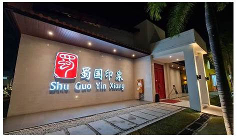 SHU GUO YIN XIANG KINI HADIR DI OLD SHANGHAI SEDAYU CITY KELAPA GADING