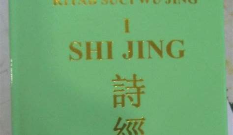 Du Huo Ji Sheng San Joint Pain Formula 5:1 Concentrated Extr
