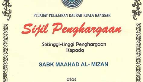 SIJIL PENGHARGAAN - TEMPAT KETIGA ZON TERBAIK 2016 | ZON KEKWA