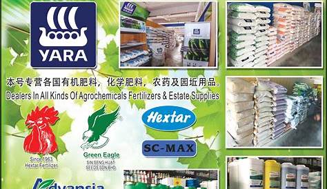 Sin Seng Huat Seeds Sdn Bhd : Suria Helang Lui Agriculture Stocking Up
