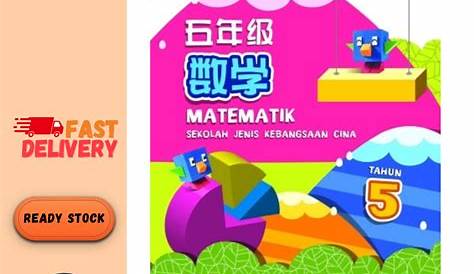 Online Malaysian Textbooks For SK, SJKC and SJKT ~ Parenting Times