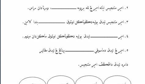 Soalan Tauhid Darjah 2 - Recipes Site j