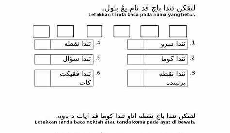 Worksheet Lembaran Kerja Jawi Prasekolah Contoh Soalan Jawi | My XXX