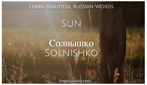 Solnishko Meaning In English Youtube
