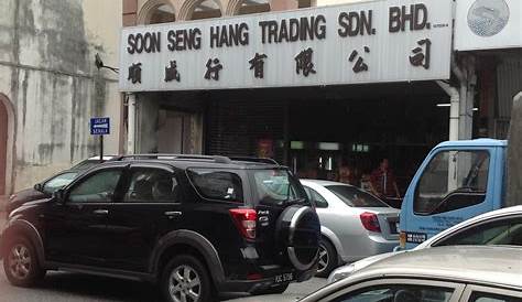 Tian Seng Hang Trading Company Sdn. Bhd. - Penang