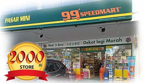 my world: 99 Speed Mart