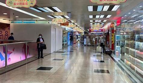 MTR > Kwai Hing Station